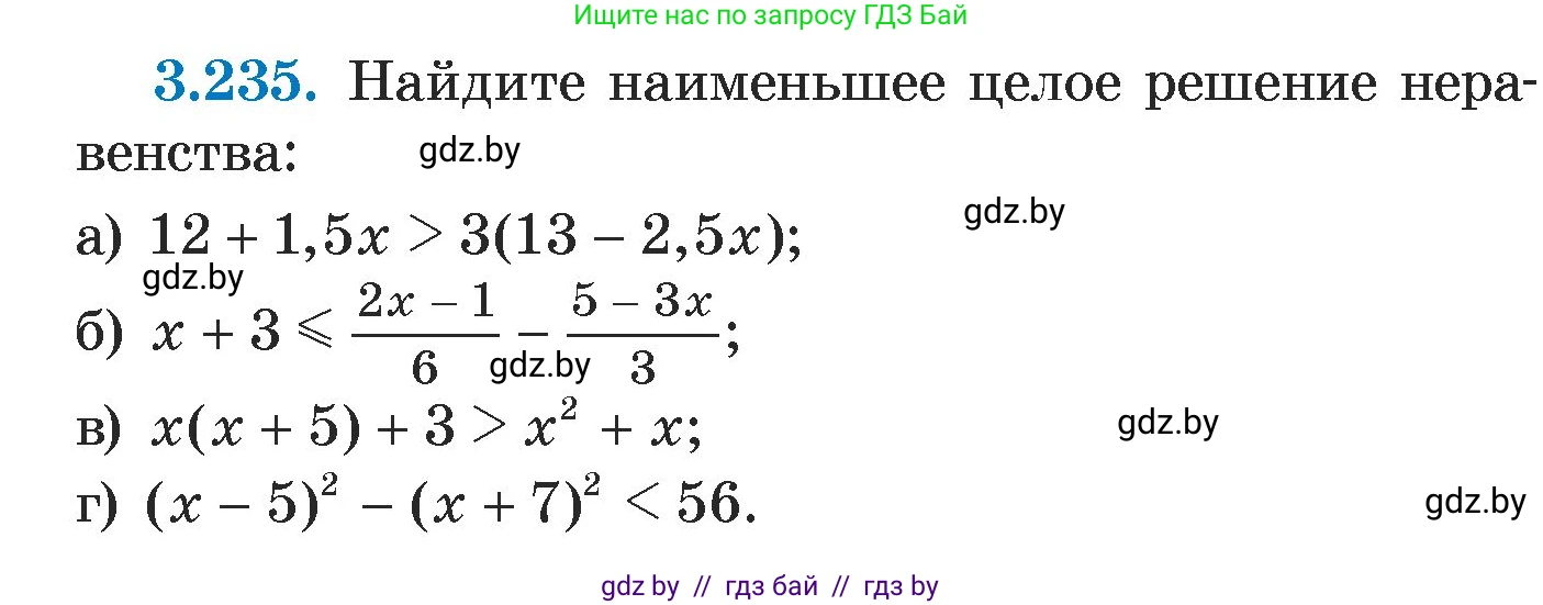 Алгебра, 7 класс Учебник, авторы: Арефьева Ирина Глебовна, Пирютко Ольга Николаевна, издательство Народная асвета, Минск, 2022, зелёного цвета, страница 201, номер 3.235, Условие