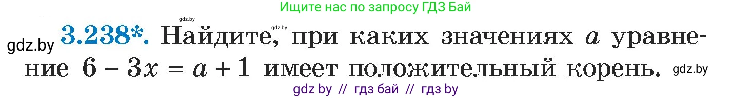 Алгебра, 7 класс Учебник, авторы: Арефьева Ирина Глебовна, Пирютко Ольга Николаевна, издательство Народная асвета, Минск, 2022, зелёного цвета, страница 202, номер 3.238, Условие