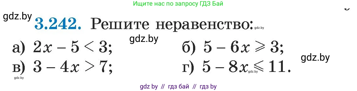 Алгебра, 7 класс Учебник, авторы: Арефьева Ирина Глебовна, Пирютко Ольга Николаевна, издательство Народная асвета, Минск, 2022, зелёного цвета, страница 202, номер 3.242, Условие