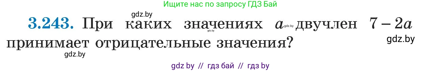 Алгебра, 7 класс Учебник, авторы: Арефьева Ирина Глебовна, Пирютко Ольга Николаевна, издательство Народная асвета, Минск, 2022, зелёного цвета, страница 202, номер 3.243, Условие