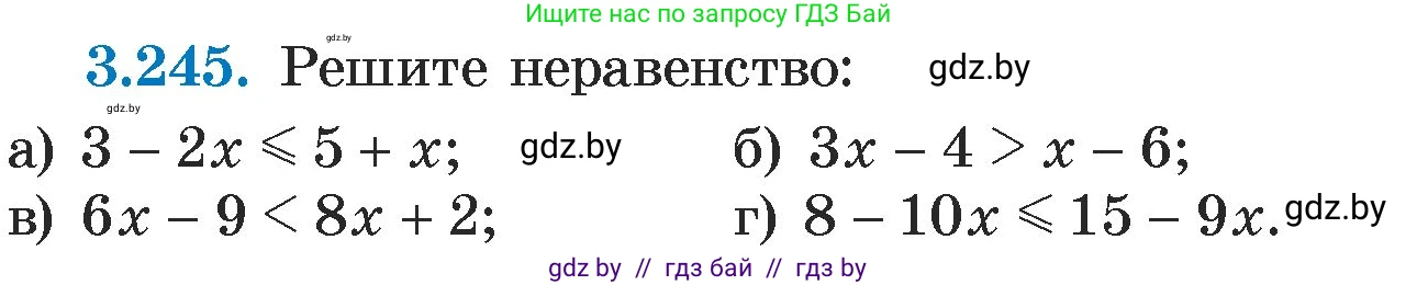 Алгебра, 7 класс Учебник, авторы: Арефьева Ирина Глебовна, Пирютко Ольга Николаевна, издательство Народная асвета, Минск, 2022, зелёного цвета, страница 203, номер 3.245, Условие