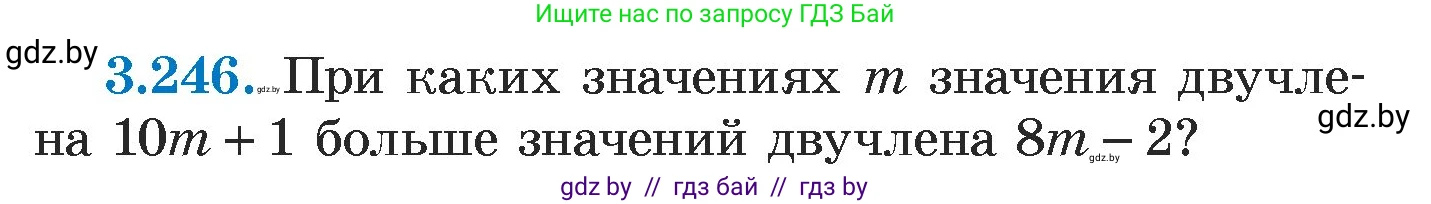 Алгебра, 7 класс Учебник, авторы: Арефьева Ирина Глебовна, Пирютко Ольга Николаевна, издательство Народная асвета, Минск, 2022, зелёного цвета, страница 203, номер 3.246, Условие