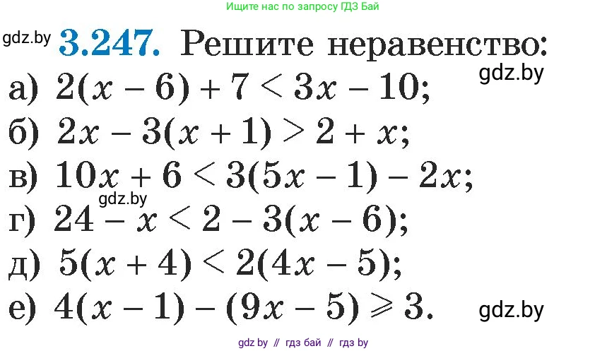Алгебра, 7 класс Учебник, авторы: Арефьева Ирина Глебовна, Пирютко Ольга Николаевна, издательство Народная асвета, Минск, 2022, зелёного цвета, страница 203, номер 3.247, Условие