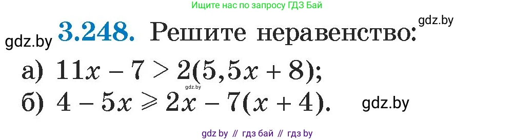 Алгебра, 7 класс Учебник, авторы: Арефьева Ирина Глебовна, Пирютко Ольга Николаевна, издательство Народная асвета, Минск, 2022, зелёного цвета, страница 203, номер 3.248, Условие