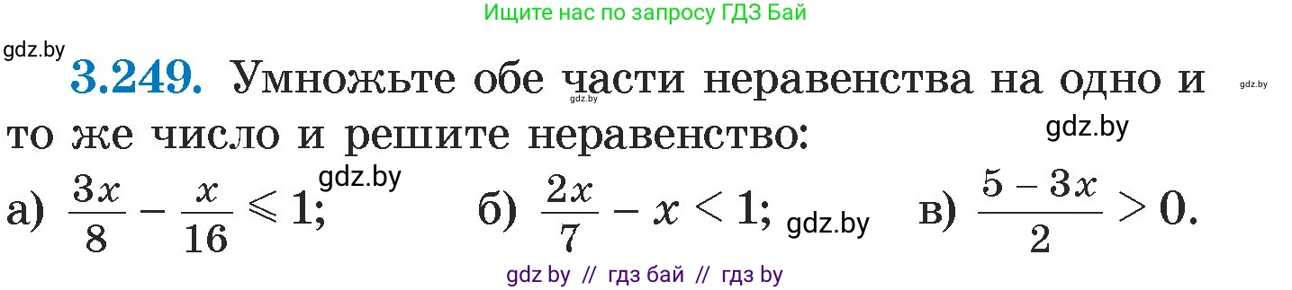 Алгебра, 7 класс Учебник, авторы: Арефьева Ирина Глебовна, Пирютко Ольга Николаевна, издательство Народная асвета, Минск, 2022, зелёного цвета, страница 203, номер 3.249, Условие