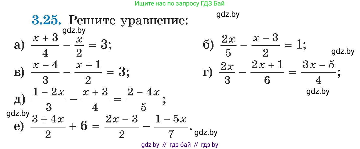 Алгебра, 7 класс Учебник, авторы: Арефьева Ирина Глебовна, Пирютко Ольга Николаевна, издательство Народная асвета, Минск, 2022, зелёного цвета, страница 155, номер 3.25, Условие