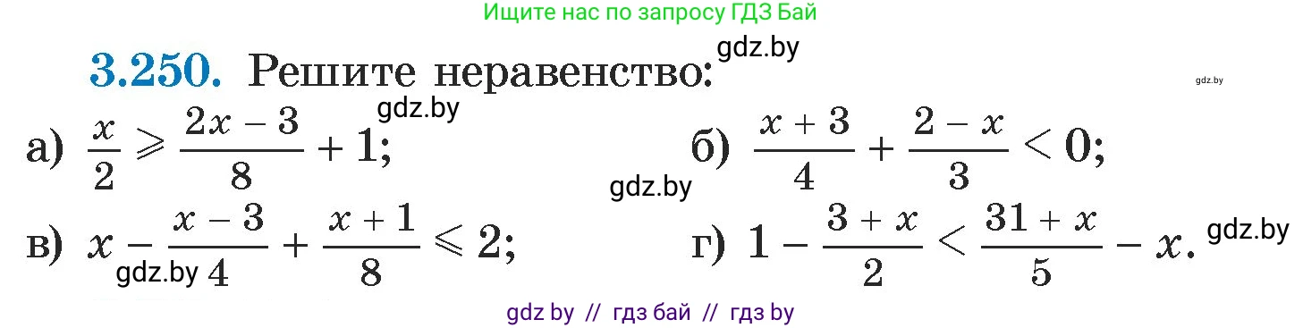 Алгебра, 7 класс Учебник, авторы: Арефьева Ирина Глебовна, Пирютко Ольга Николаевна, издательство Народная асвета, Минск, 2022, зелёного цвета, страница 203, номер 3.250, Условие