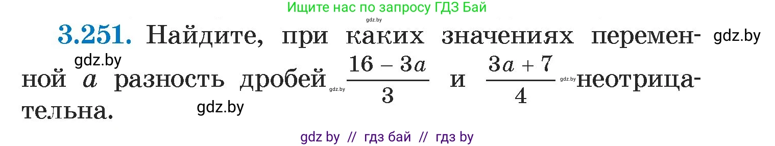Алгебра, 7 класс Учебник, авторы: Арефьева Ирина Глебовна, Пирютко Ольга Николаевна, издательство Народная асвета, Минск, 2022, зелёного цвета, страница 203, номер 3.251, Условие