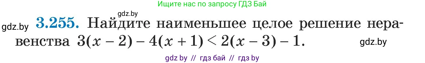 Алгебра, 7 класс Учебник, авторы: Арефьева Ирина Глебовна, Пирютко Ольга Николаевна, издательство Народная асвета, Минск, 2022, зелёного цвета, страница 204, номер 3.255, Условие