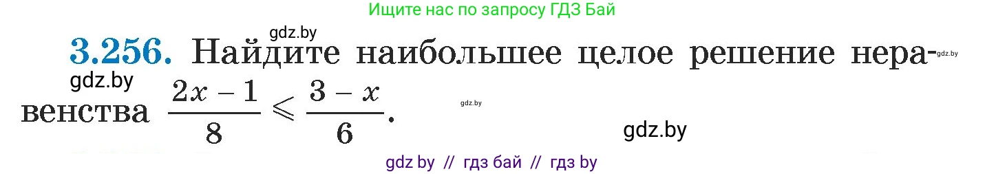 Алгебра, 7 класс Учебник, авторы: Арефьева Ирина Глебовна, Пирютко Ольга Николаевна, издательство Народная асвета, Минск, 2022, зелёного цвета, страница 204, номер 3.256, Условие