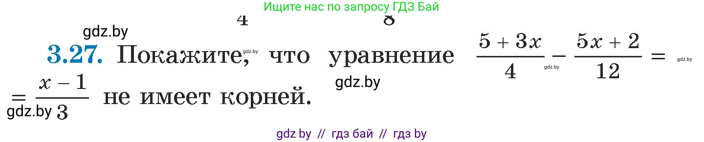 Алгебра, 7 класс Учебник, авторы: Арефьева Ирина Глебовна, Пирютко Ольга Николаевна, издательство Народная асвета, Минск, 2022, зелёного цвета, страница 155, номер 3.27, Условие