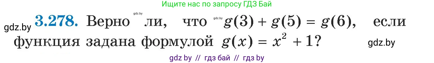 Алгебра, 7 класс Учебник, авторы: Арефьева Ирина Глебовна, Пирютко Ольга Николаевна, издательство Народная асвета, Минск, 2022, зелёного цвета, страница 218, номер 3.278, Условие