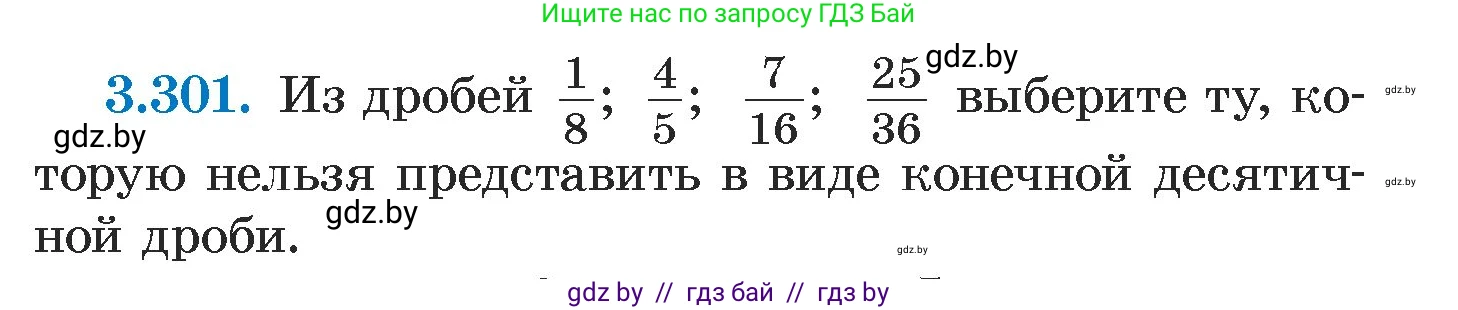 Алгебра, 7 класс Учебник, авторы: Арефьева Ирина Глебовна, Пирютко Ольга Николаевна, издательство Народная асвета, Минск, 2022, зелёного цвета, страница 225, номер 3.301, Условие