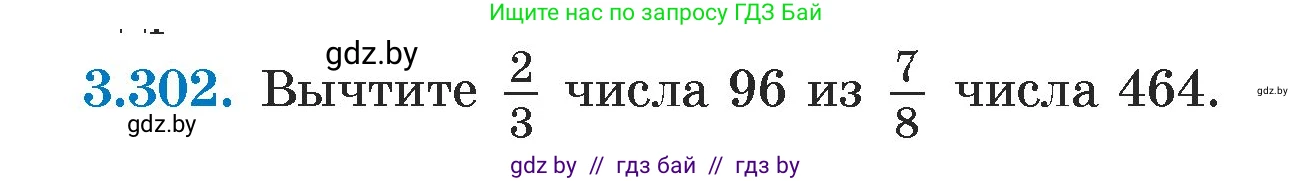 Алгебра, 7 класс Учебник, авторы: Арефьева Ирина Глебовна, Пирютко Ольга Николаевна, издательство Народная асвета, Минск, 2022, зелёного цвета, страница 225, номер 3.302, Условие