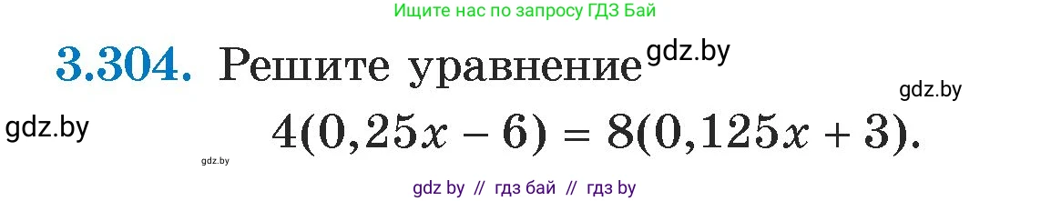 Алгебра, 7 класс Учебник, авторы: Арефьева Ирина Глебовна, Пирютко Ольга Николаевна, издательство Народная асвета, Минск, 2022, зелёного цвета, страница 225, номер 3.304, Условие