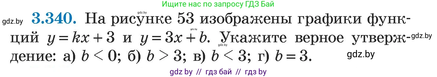 Алгебра, 7 класс Учебник, авторы: Арефьева Ирина Глебовна, Пирютко Ольга Николаевна, издательство Народная асвета, Минск, 2022, зелёного цвета, страница 244, номер 3.340, Условие