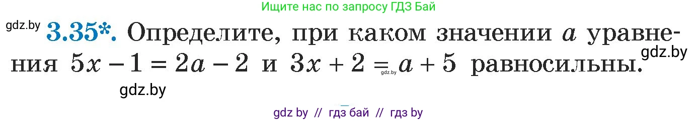 Алгебра, 7 класс Учебник, авторы: Арефьева Ирина Глебовна, Пирютко Ольга Николаевна, издательство Народная асвета, Минск, 2022, зелёного цвета, страница 156, номер 3.35, Условие