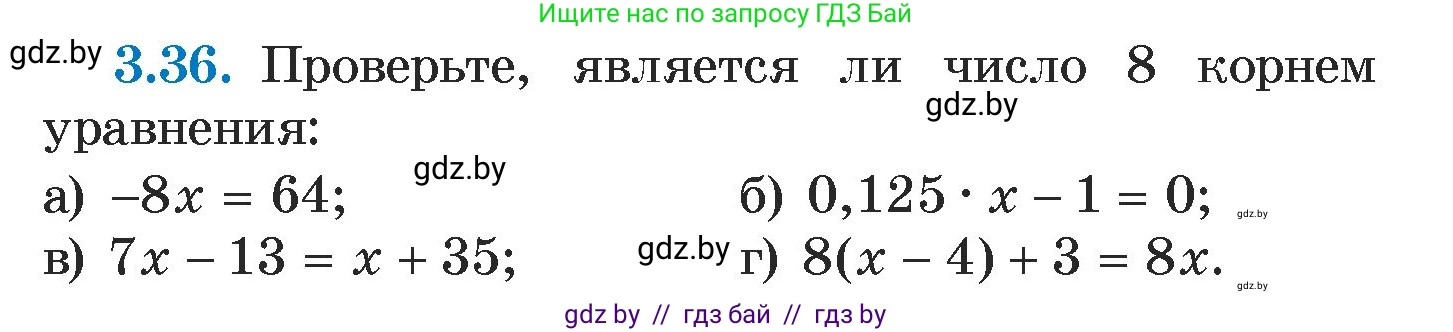 Алгебра, 7 класс Учебник, авторы: Арефьева Ирина Глебовна, Пирютко Ольга Николаевна, издательство Народная асвета, Минск, 2022, зелёного цвета, страница 156, номер 3.36, Условие