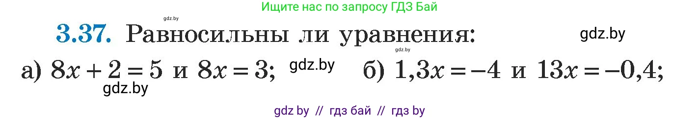 Алгебра, 7 класс Учебник, авторы: Арефьева Ирина Глебовна, Пирютко Ольга Николаевна, издательство Народная асвета, Минск, 2022, зелёного цвета, страница 156, номер 3.37, Условие