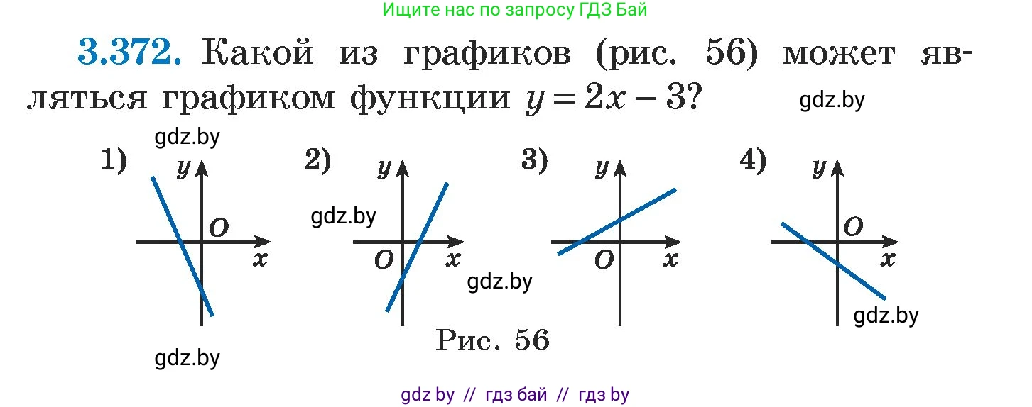 Алгебра, 7 класс Учебник, авторы: Арефьева Ирина Глебовна, Пирютко Ольга Николаевна, издательство Народная асвета, Минск, 2022, зелёного цвета, страница 247, номер 3.372, Условие