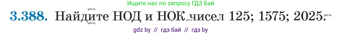 Алгебра, 7 класс Учебник, авторы: Арефьева Ирина Глебовна, Пирютко Ольга Николаевна, издательство Народная асвета, Минск, 2022, зелёного цвета, страница 249, номер 3.388, Условие
