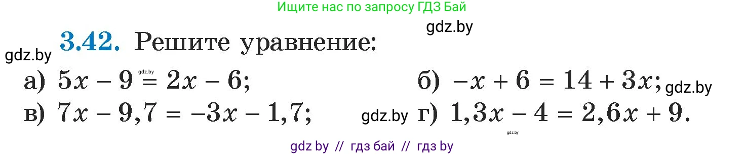 Алгебра, 7 класс Учебник, авторы: Арефьева Ирина Глебовна, Пирютко Ольга Николаевна, издательство Народная асвета, Минск, 2022, зелёного цвета, страница 157, номер 3.42, Условие