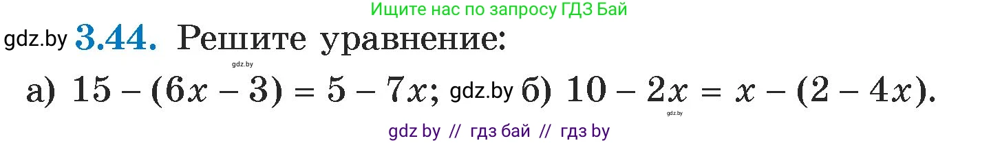 Алгебра, 7 класс Учебник, авторы: Арефьева Ирина Глебовна, Пирютко Ольга Николаевна, издательство Народная асвета, Минск, 2022, зелёного цвета, страница 157, номер 3.44, Условие