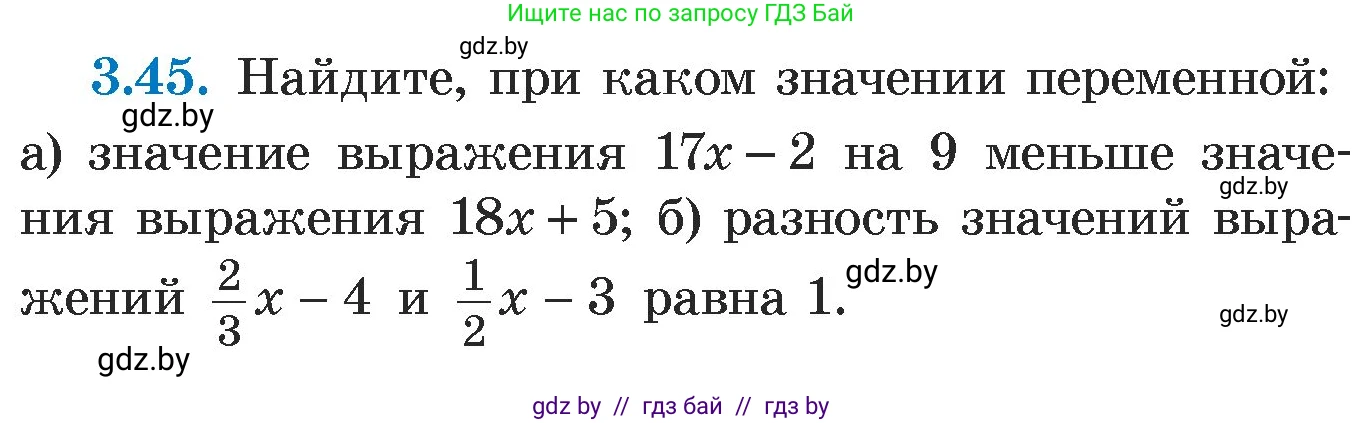 Алгебра, 7 класс Учебник, авторы: Арефьева Ирина Глебовна, Пирютко Ольга Николаевна, издательство Народная асвета, Минск, 2022, зелёного цвета, страница 157, номер 3.45, Условие
