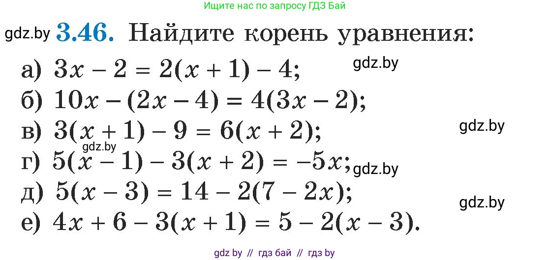 Алгебра, 7 класс Учебник, авторы: Арефьева Ирина Глебовна, Пирютко Ольга Николаевна, издательство Народная асвета, Минск, 2022, зелёного цвета, страница 158, номер 3.46, Условие