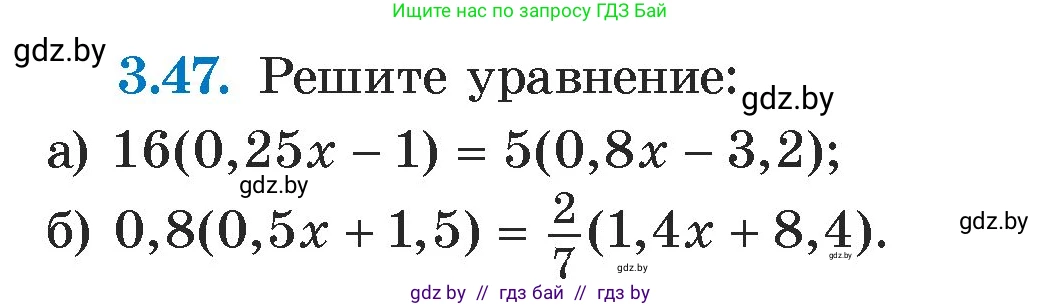 Алгебра, 7 класс Учебник, авторы: Арефьева Ирина Глебовна, Пирютко Ольга Николаевна, издательство Народная асвета, Минск, 2022, зелёного цвета, страница 158, номер 3.47, Условие
