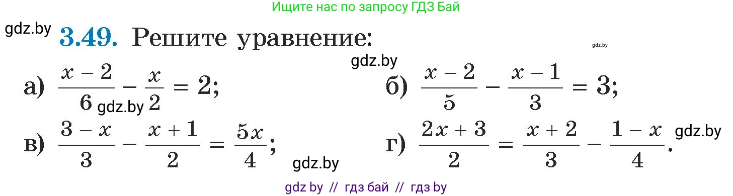 Алгебра, 7 класс Учебник, авторы: Арефьева Ирина Глебовна, Пирютко Ольга Николаевна, издательство Народная асвета, Минск, 2022, зелёного цвета, страница 158, номер 3.49, Условие