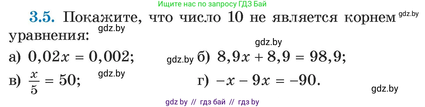 Алгебра, 7 класс Учебник, авторы: Арефьева Ирина Глебовна, Пирютко Ольга Николаевна, издательство Народная асвета, Минск, 2022, зелёного цвета, страница 152, номер 3.5, Условие