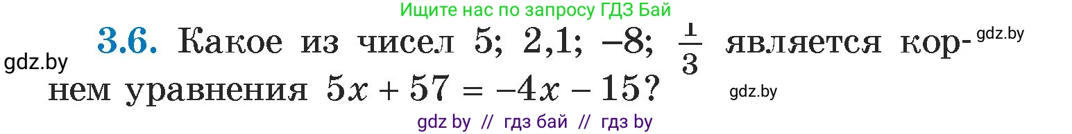 Алгебра, 7 класс Учебник, авторы: Арефьева Ирина Глебовна, Пирютко Ольга Николаевна, издательство Народная асвета, Минск, 2022, зелёного цвета, страница 152, номер 3.6, Условие