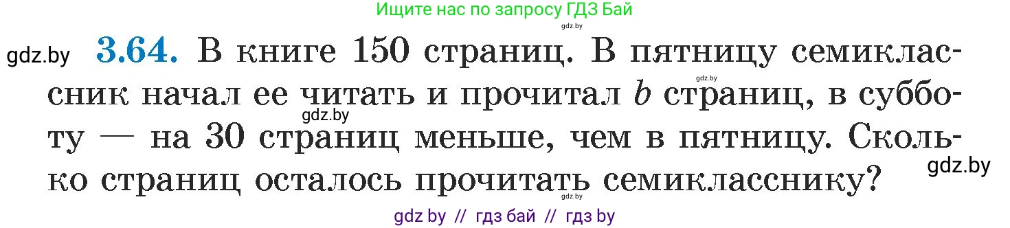 Алгебра, 7 класс Учебник, авторы: Арефьева Ирина Глебовна, Пирютко Ольга Николаевна, издательство Народная асвета, Минск, 2022, зелёного цвета, страница 160, номер 3.64, Условие