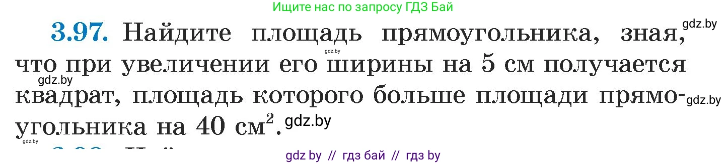 Алгебра, 7 класс Учебник, авторы: Арефьева Ирина Глебовна, Пирютко Ольга Николаевна, издательство Народная асвета, Минск, 2022, зелёного цвета, страница 170, номер 3.97, Условие