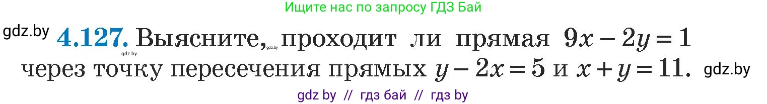 Алгебра, 7 класс Учебник, авторы: Арефьева Ирина Глебовна, Пирютко Ольга Николаевна, издательство Народная асвета, Минск, 2022, зелёного цвета, страница 289, номер 4.127, Условие