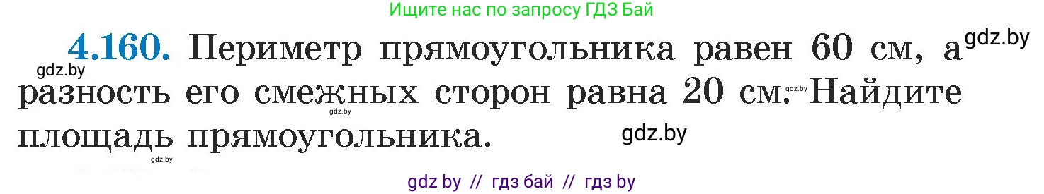 Алгебра, 7 класс Учебник, авторы: Арефьева Ирина Глебовна, Пирютко Ольга Николаевна, издательство Народная асвета, Минск, 2022, зелёного цвета, страница 296, номер 4.160, Условие