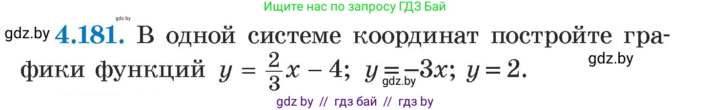 Алгебра, 7 класс Учебник, авторы: Арефьева Ирина Глебовна, Пирютко Ольга Николаевна, издательство Народная асвета, Минск, 2022, зелёного цвета, страница 299, номер 4.181, Условие