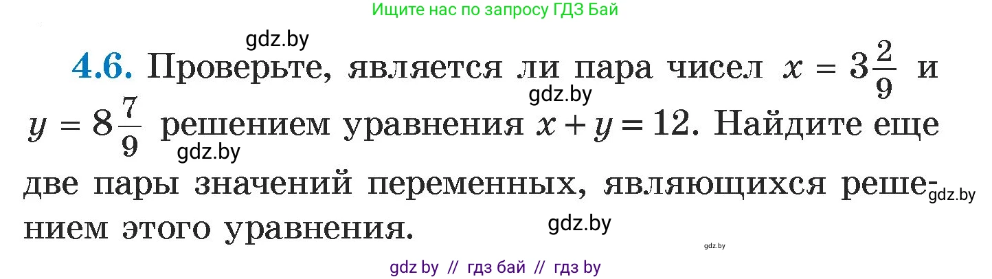 Алгебра, 7 класс Учебник, авторы: Арефьева Ирина Глебовна, Пирютко Ольга Николаевна, издательство Народная асвета, Минск, 2022, зелёного цвета, страница 258, номер 4.6, Условие