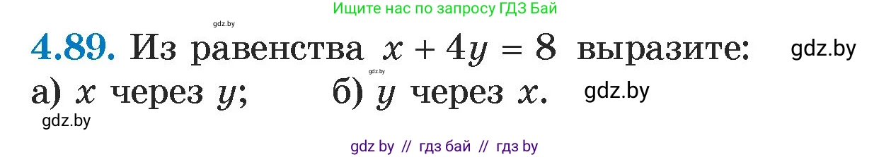 Алгебра, 7 класс Учебник, авторы: Арефьева Ирина Глебовна, Пирютко Ольга Николаевна, издательство Народная асвета, Минск, 2022, зелёного цвета, страница 277, номер 4.89, Условие
