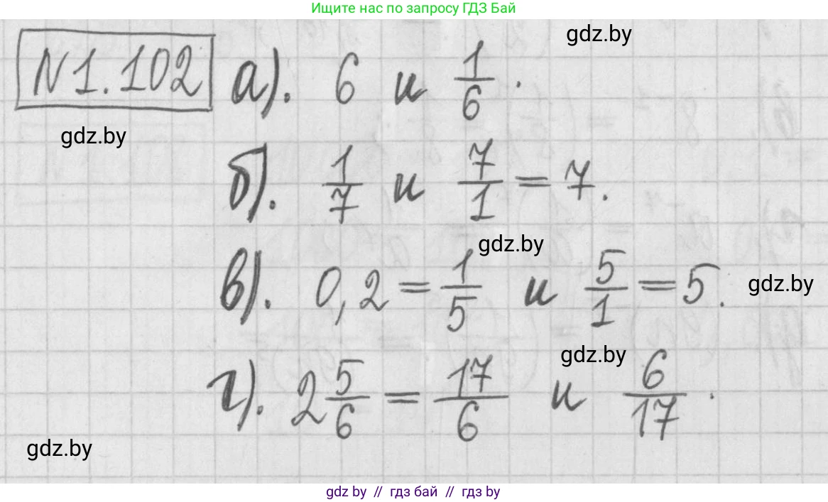 Алгебра, 7 класс Учебник, авторы: Арефьева Ирина Глебовна, Пирютко Ольга Николаевна, издательство Народная асвета, Минск, 2022, зелёного цвета, страница 22, номер 1.102, Решение