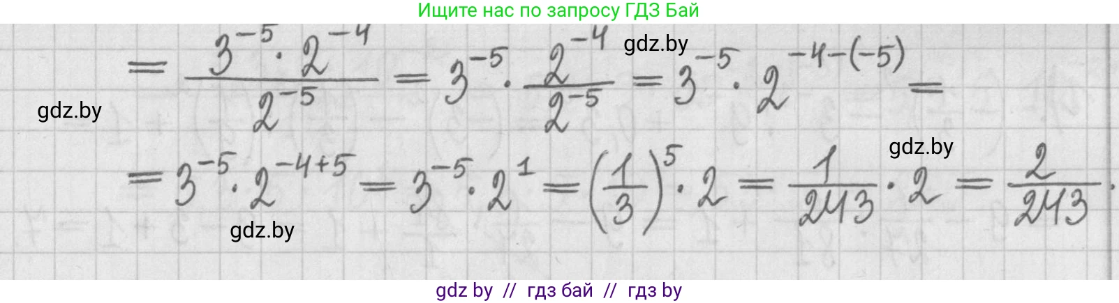 Алгебра, 7 класс Учебник, авторы: Арефьева Ирина Глебовна, Пирютко Ольга Николаевна, издательство Народная асвета, Минск, 2022, зелёного цвета, страница 29, номер 1.130, Решение (продолжение 2)