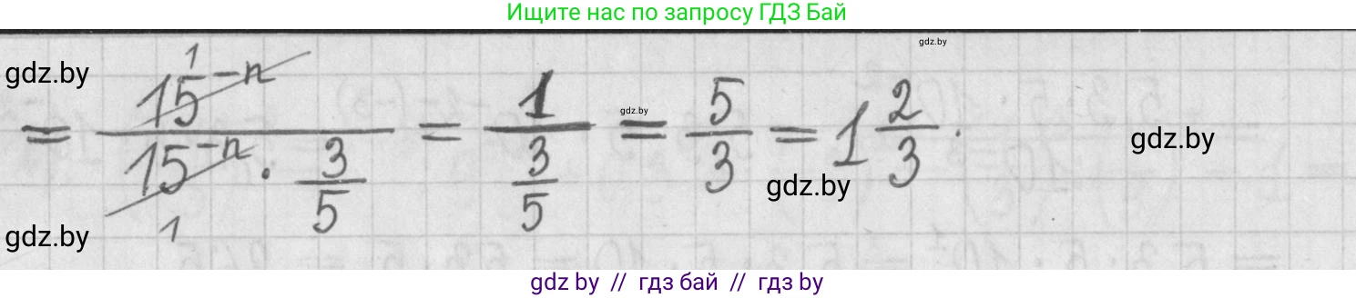 Алгебра, 7 класс Учебник, авторы: Арефьева Ирина Глебовна, Пирютко Ольга Николаевна, издательство Народная асвета, Минск, 2022, зелёного цвета, страница 30, номер 1.135, Решение (продолжение 2)