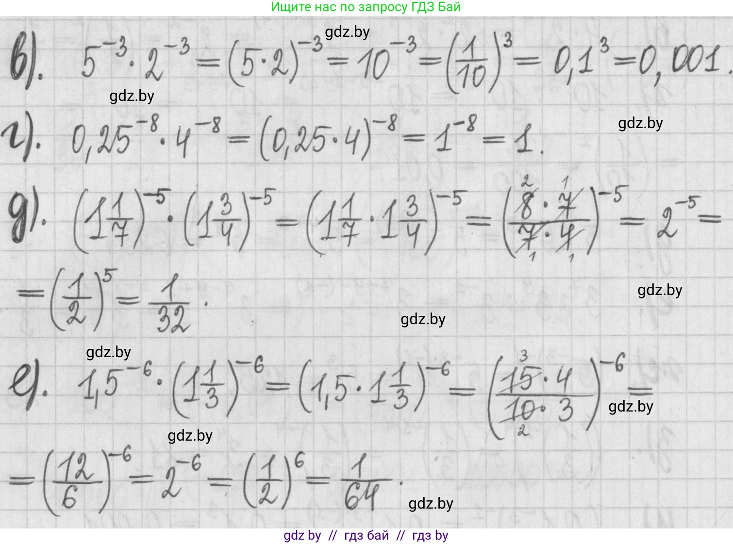 Алгебра, 7 класс Учебник, авторы: Арефьева Ирина Глебовна, Пирютко Ольга Николаевна, издательство Народная асвета, Минск, 2022, зелёного цвета, страница 32, номер 1.149, Решение (продолжение 2)