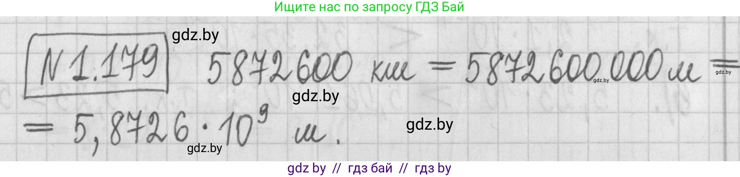 Алгебра, 7 класс Учебник, авторы: Арефьева Ирина Глебовна, Пирютко Ольга Николаевна, издательство Народная асвета, Минск, 2022, зелёного цвета, страница 38, номер 1.179, Решение