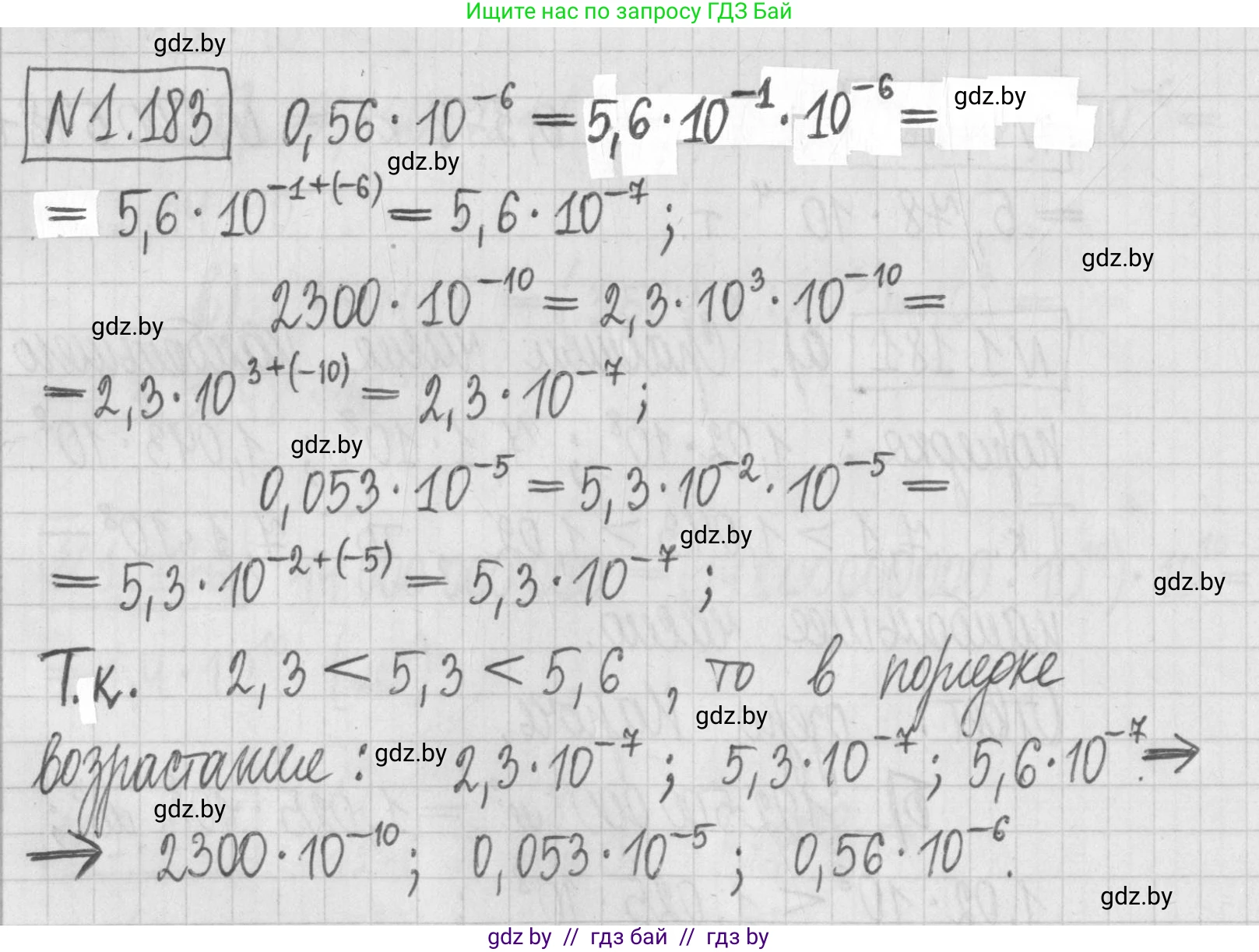 Алгебра, 7 класс Учебник, авторы: Арефьева Ирина Глебовна, Пирютко Ольга Николаевна, издательство Народная асвета, Минск, 2022, зелёного цвета, страница 38, номер 1.183, Решение