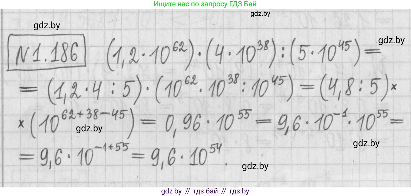 Алгебра, 7 класс Учебник, авторы: Арефьева Ирина Глебовна, Пирютко Ольга Николаевна, издательство Народная асвета, Минск, 2022, зелёного цвета, страница 38, номер 1.186, Решение