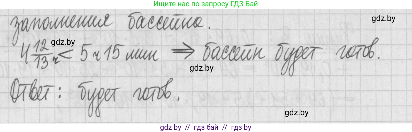 Алгебра, 7 класс Учебник, авторы: Арефьева Ирина Глебовна, Пирютко Ольга Николаевна, издательство Народная асвета, Минск, 2022, зелёного цвета, страница 40, номер 1.204, Решение (продолжение 2)
