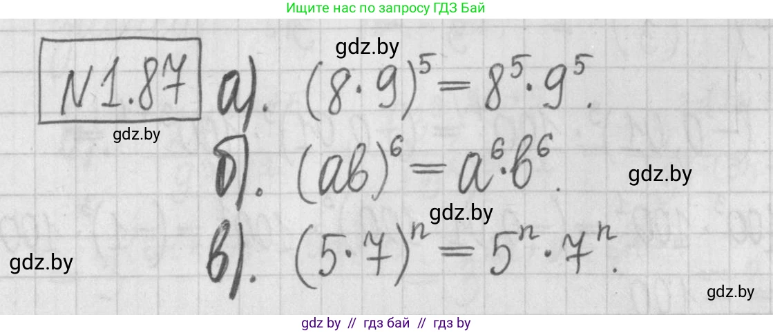 Алгебра, 7 класс Учебник, авторы: Арефьева Ирина Глебовна, Пирютко Ольга Николаевна, издательство Народная асвета, Минск, 2022, зелёного цвета, страница 21, номер 1.87, Решение