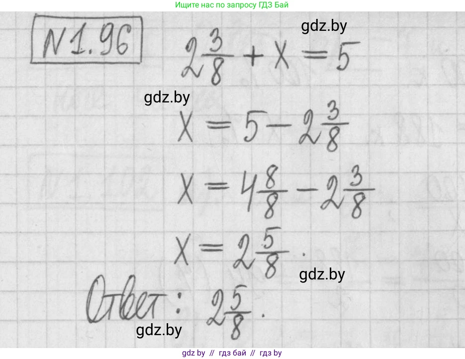 Алгебра, 7 класс Учебник, авторы: Арефьева Ирина Глебовна, Пирютко Ольга Николаевна, издательство Народная асвета, Минск, 2022, зелёного цвета, страница 22, номер 1.96, Решение